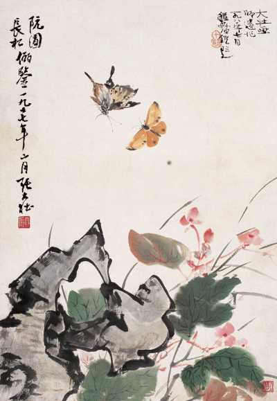张大壮 1977年作 海棠双蝶图 立轴